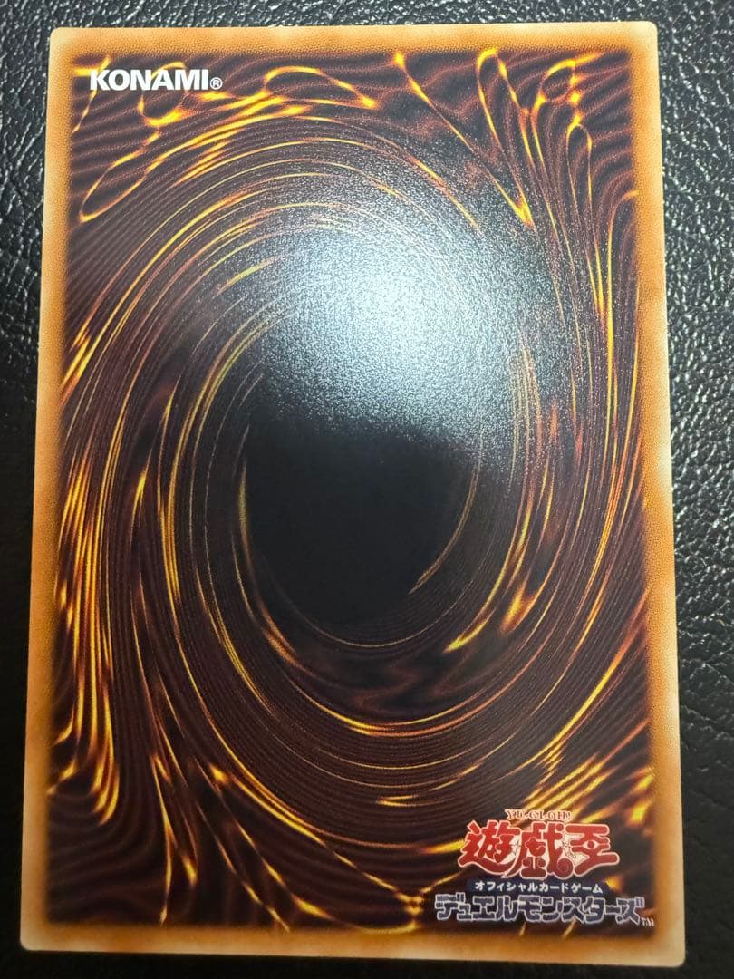 カガガマジシャン ガガガマジック　グランドマスターレア　日版