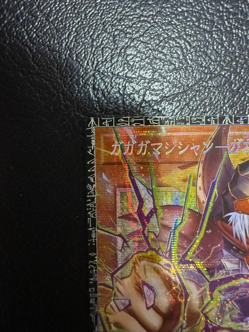 カガガマジシャン ガガガマジック　グランドマスターレア　日版