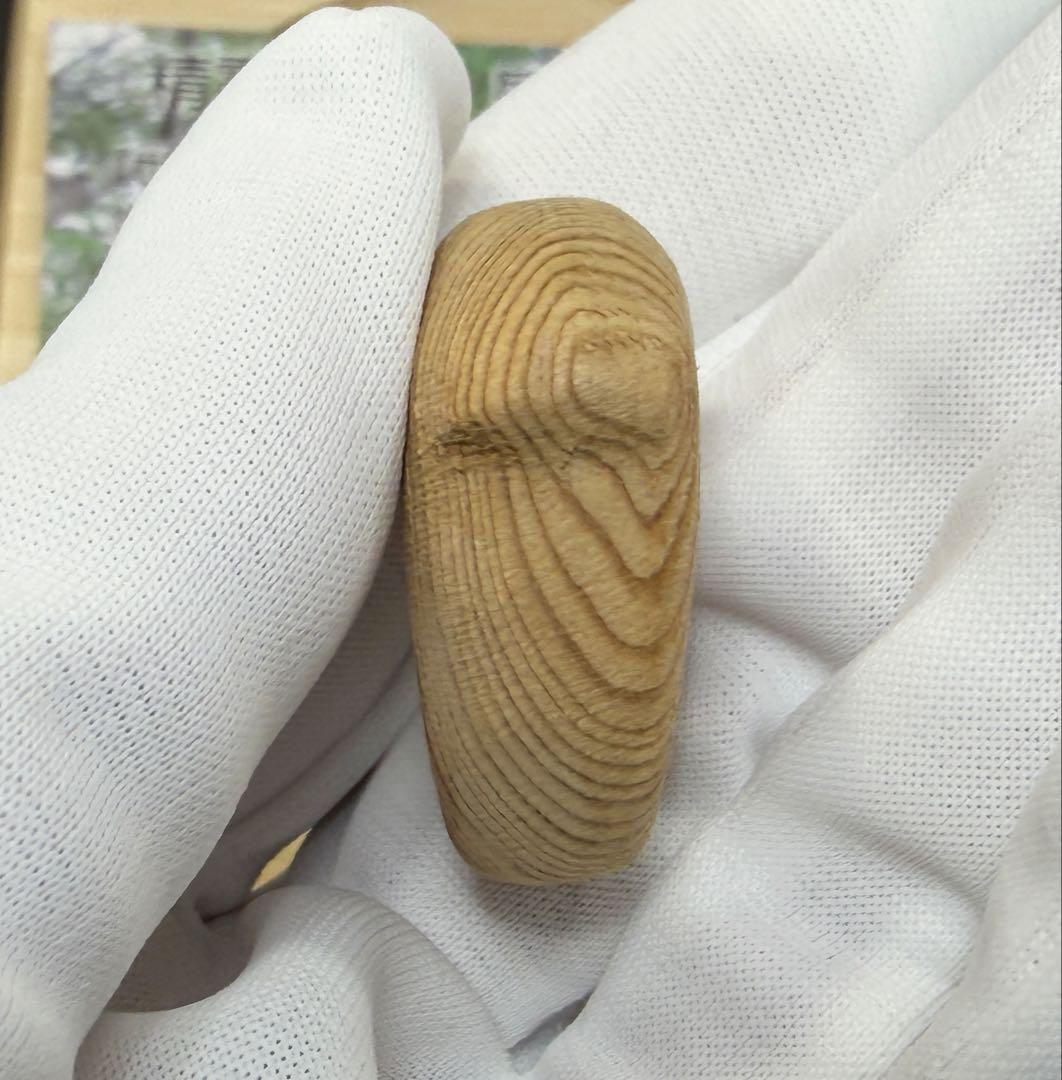 【精霊が宿る】屋久杉(無垢)飛龍