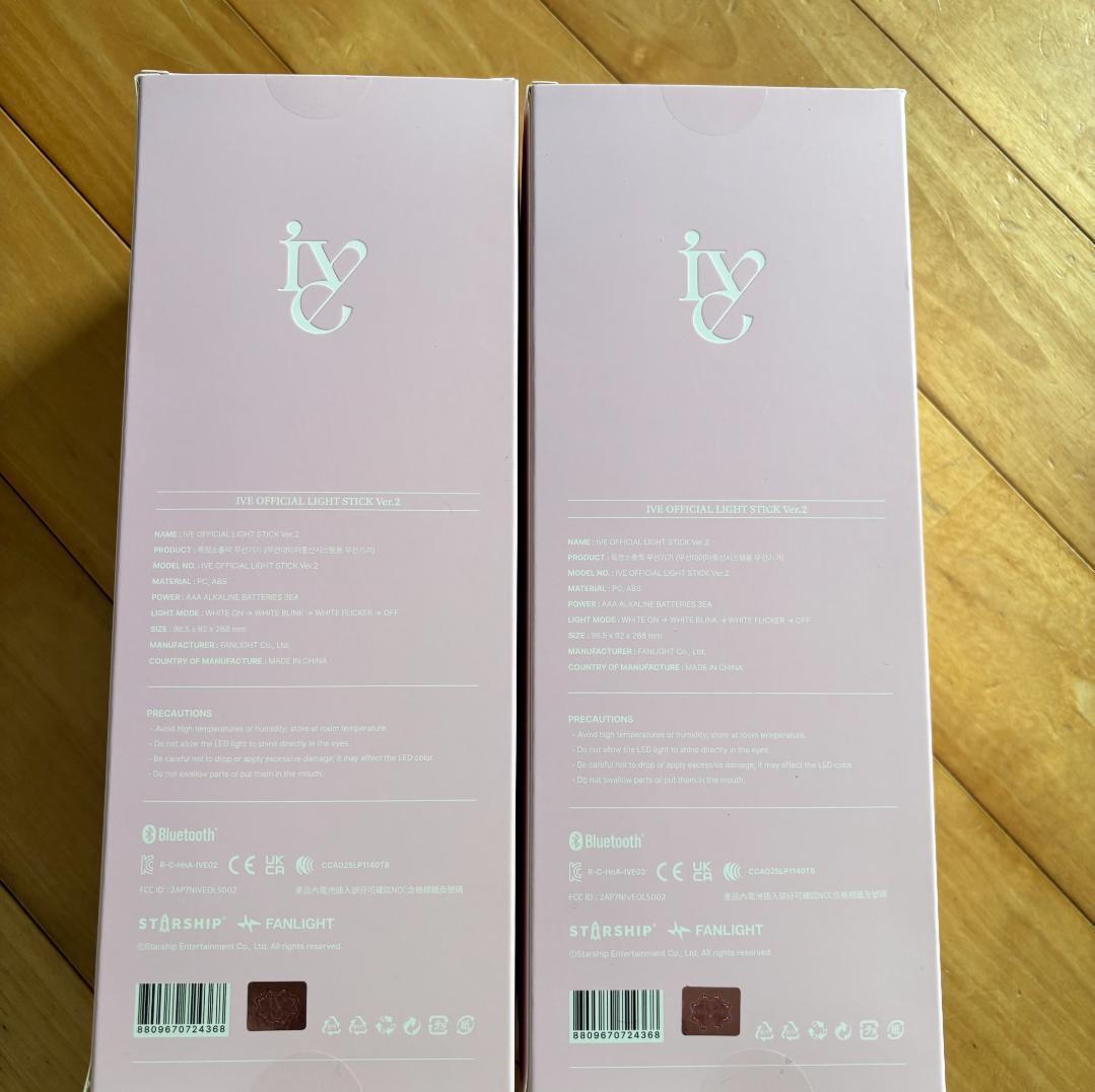 新品未使用　IVE♡ペンライト ver.2　2本セット　トレカ無し
