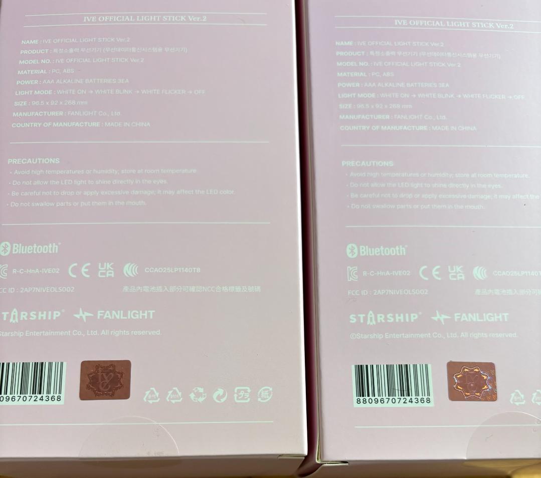 新品未使用　IVE♡ペンライト ver.2　2本セット　トレカ無し