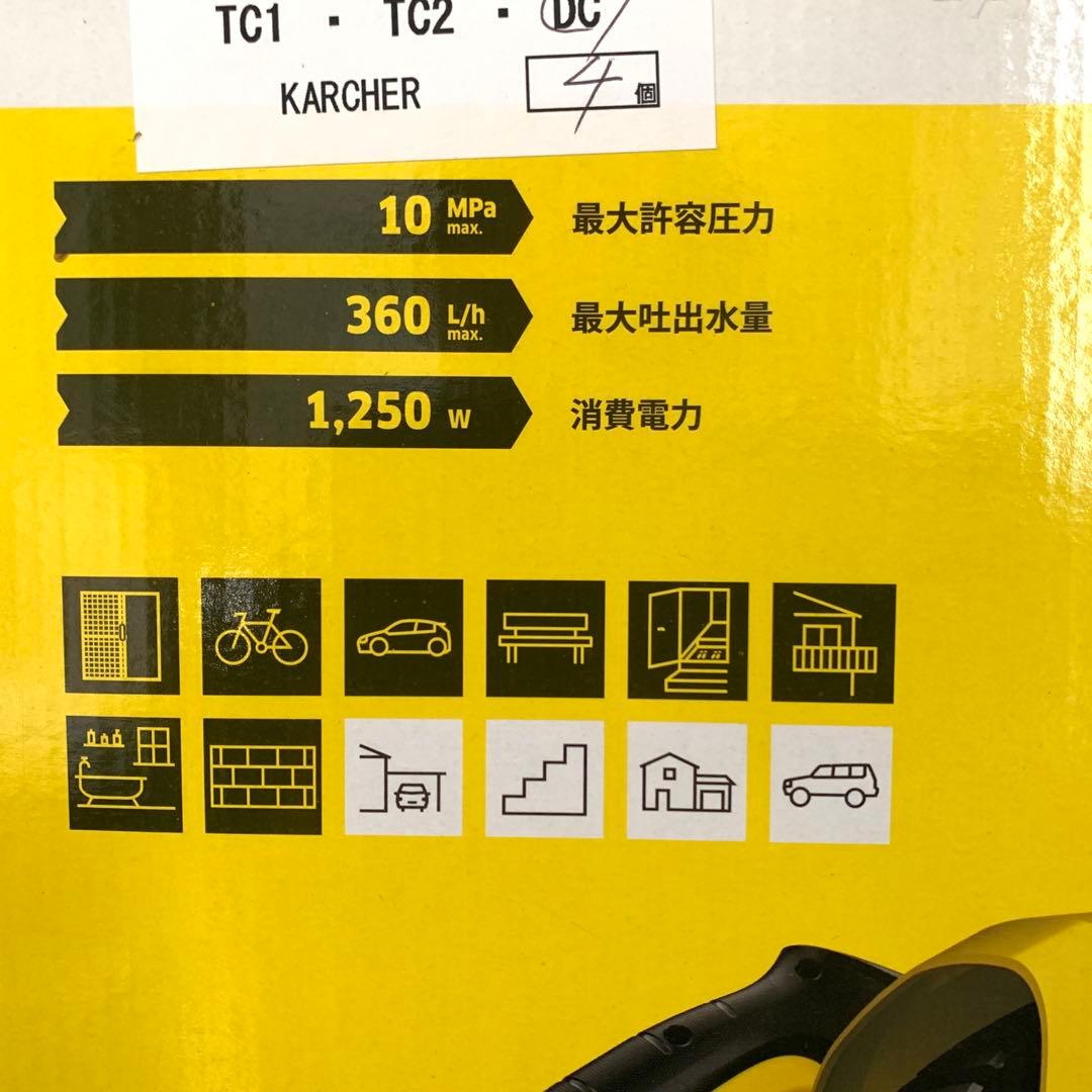 【未開封】ケルヒャー　静音　K2サイレント　M71002-10