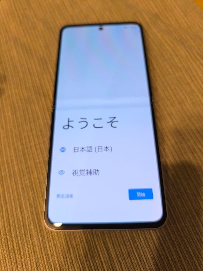 Libero Flip A304ZT ホワイト　リベロ　折り畳み