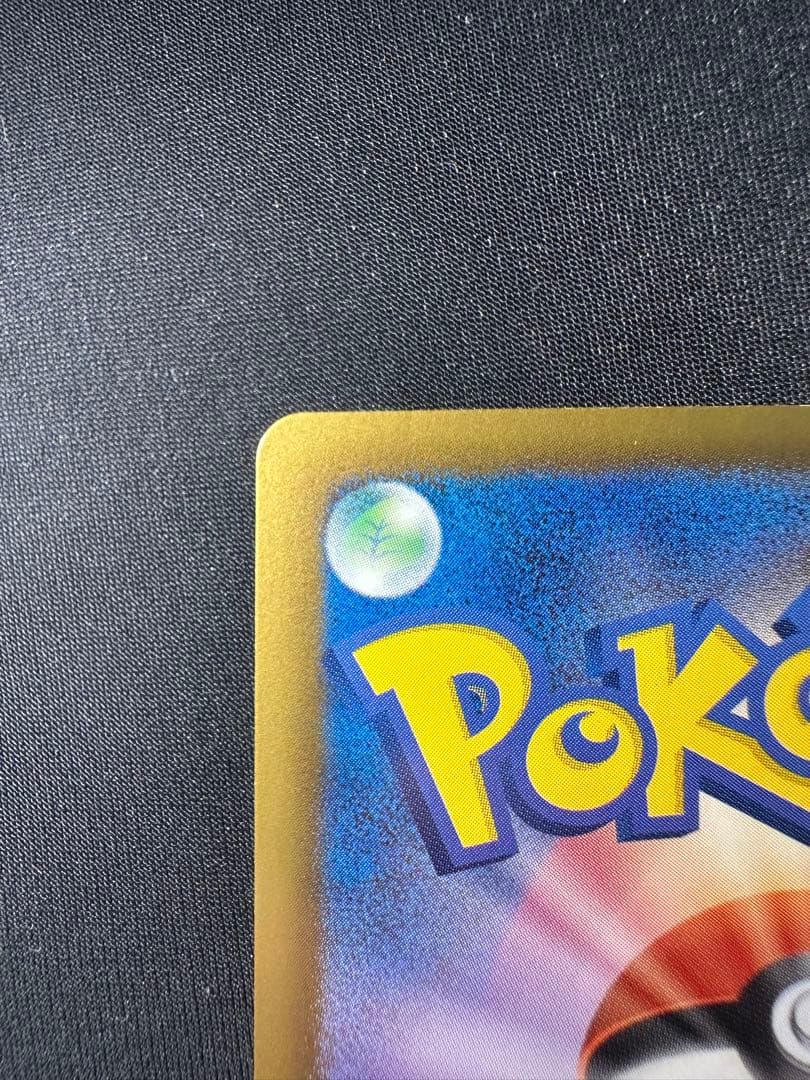 【極美品】イーブイ 1ED [SC 014/020] シャイニーコレクション