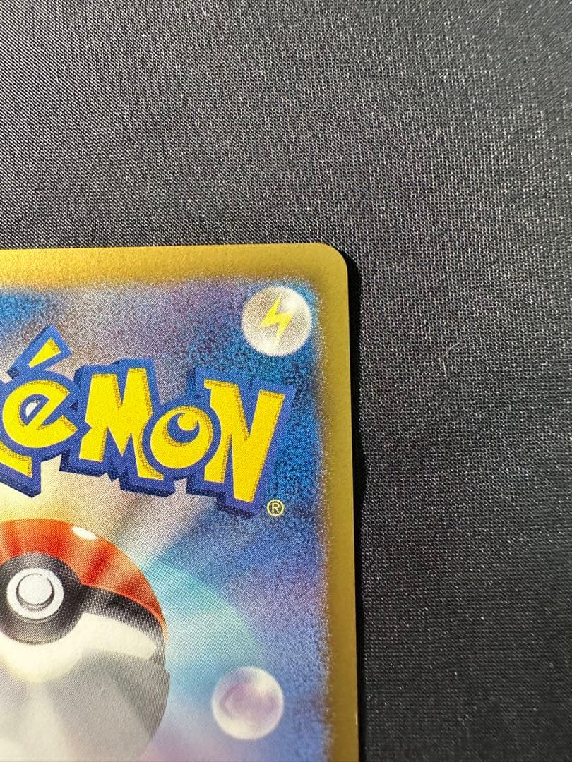 【極美品】イーブイ 1ED [SC 014/020] シャイニーコレクション