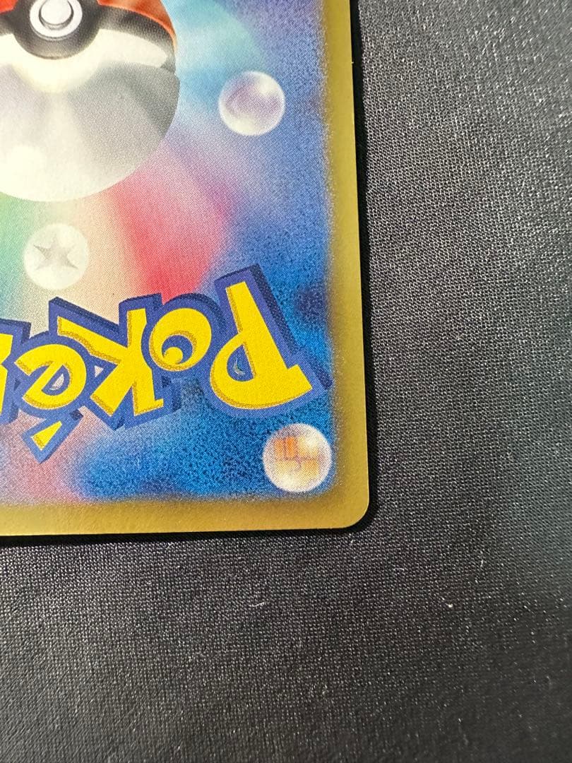 【極美品】イーブイ 1ED [SC 014/020] シャイニーコレクション