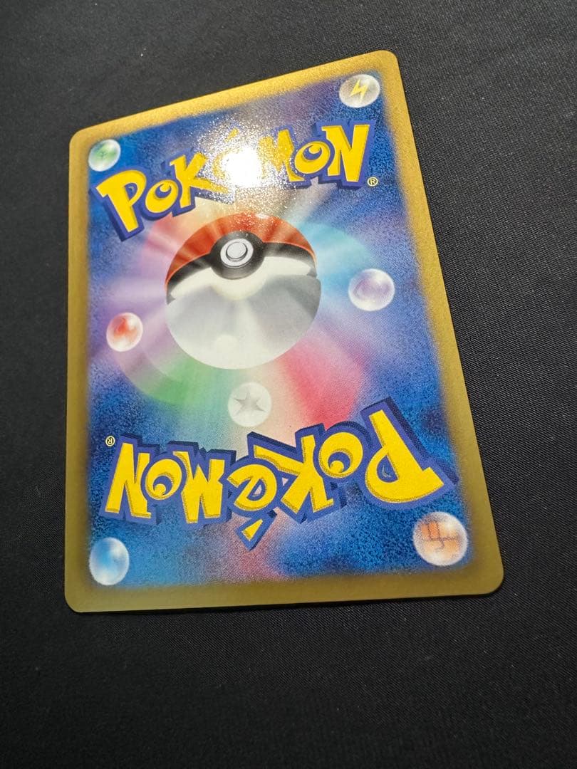 【極美品】イーブイ 1ED [SC 014/020] シャイニーコレクション