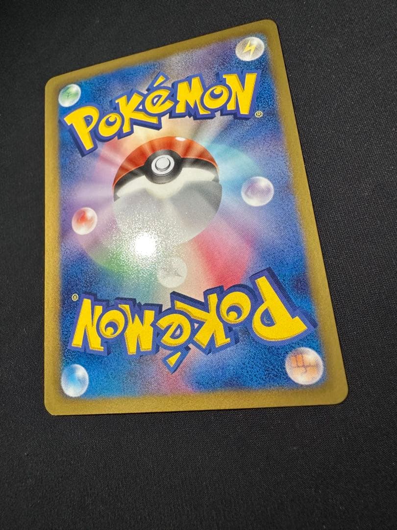 【極美品】イーブイ 1ED [SC 014/020] シャイニーコレクション