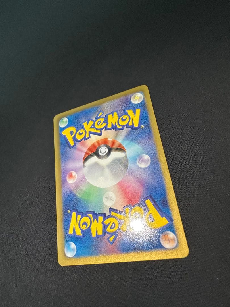 【極美品】イーブイ 1ED [SC 014/020] シャイニーコレクション