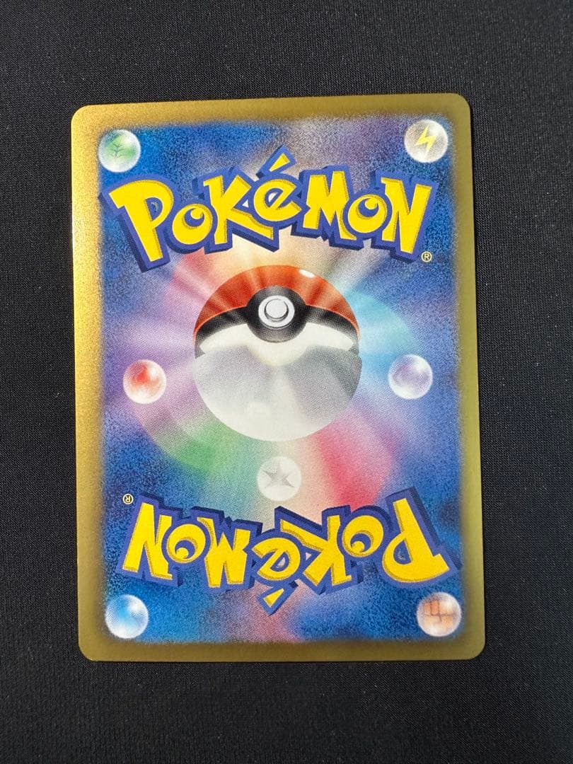 【極美品】イーブイ 1ED [SC 014/020] シャイニーコレクション