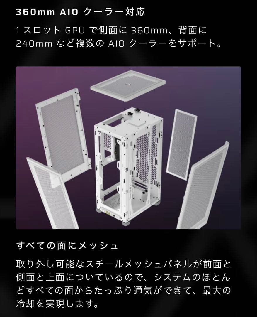 CORSAIR 2000D Airflow Mini-ITXケース ファン付き