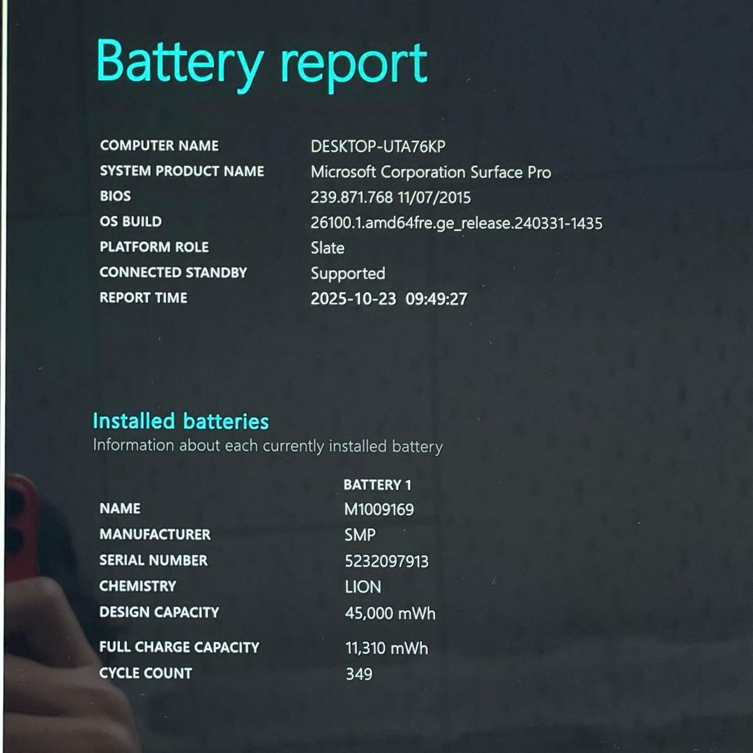 Surface Pro5 1807 LTE仕様 256GB メモリー8 美品#1