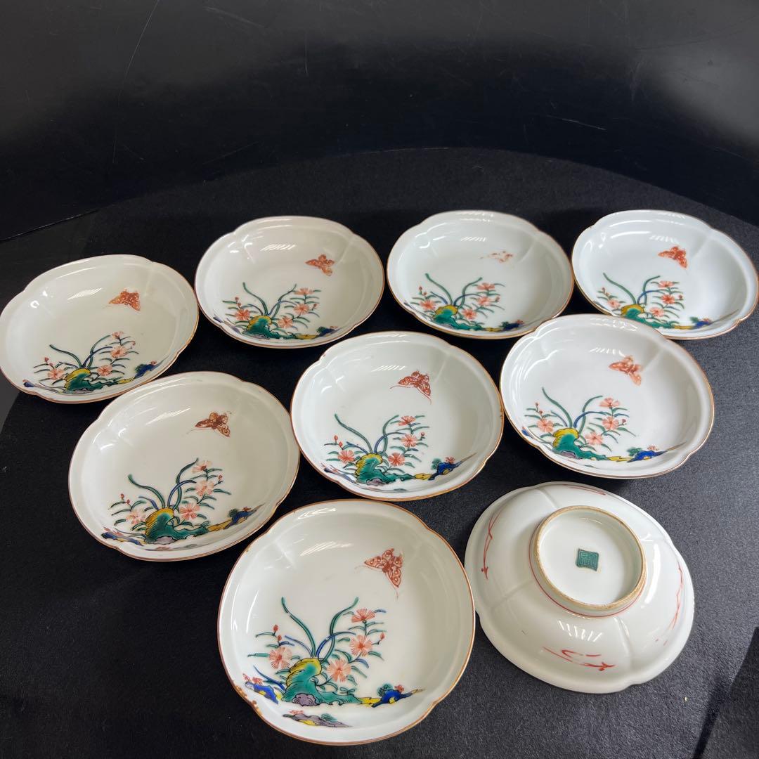 江戸後期　九谷焼　五彩花蝶図中皿9枚 幅約14㎝　東Y8-0218☆2F