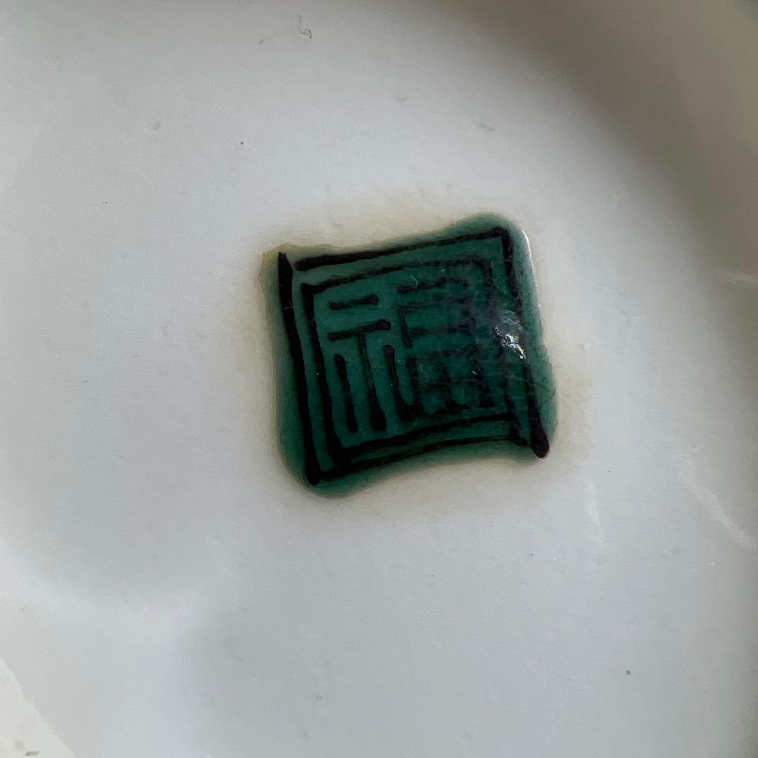 江戸後期　九谷焼　五彩花蝶図中皿9枚 幅約14㎝　東Y8-0218☆2F