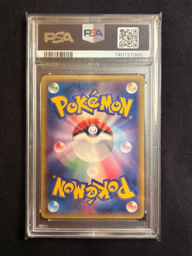 【希少】ピカチュウ　068/XY-P たいりょうはっせい　PSA5 早い者勝ち