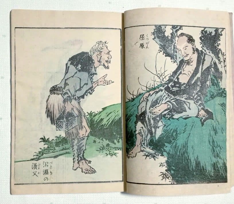 後摺多色刷り版画本傳神開手北斎画宛初編、葛飾北斎画、明治8年片野東四郎東壁堂出版