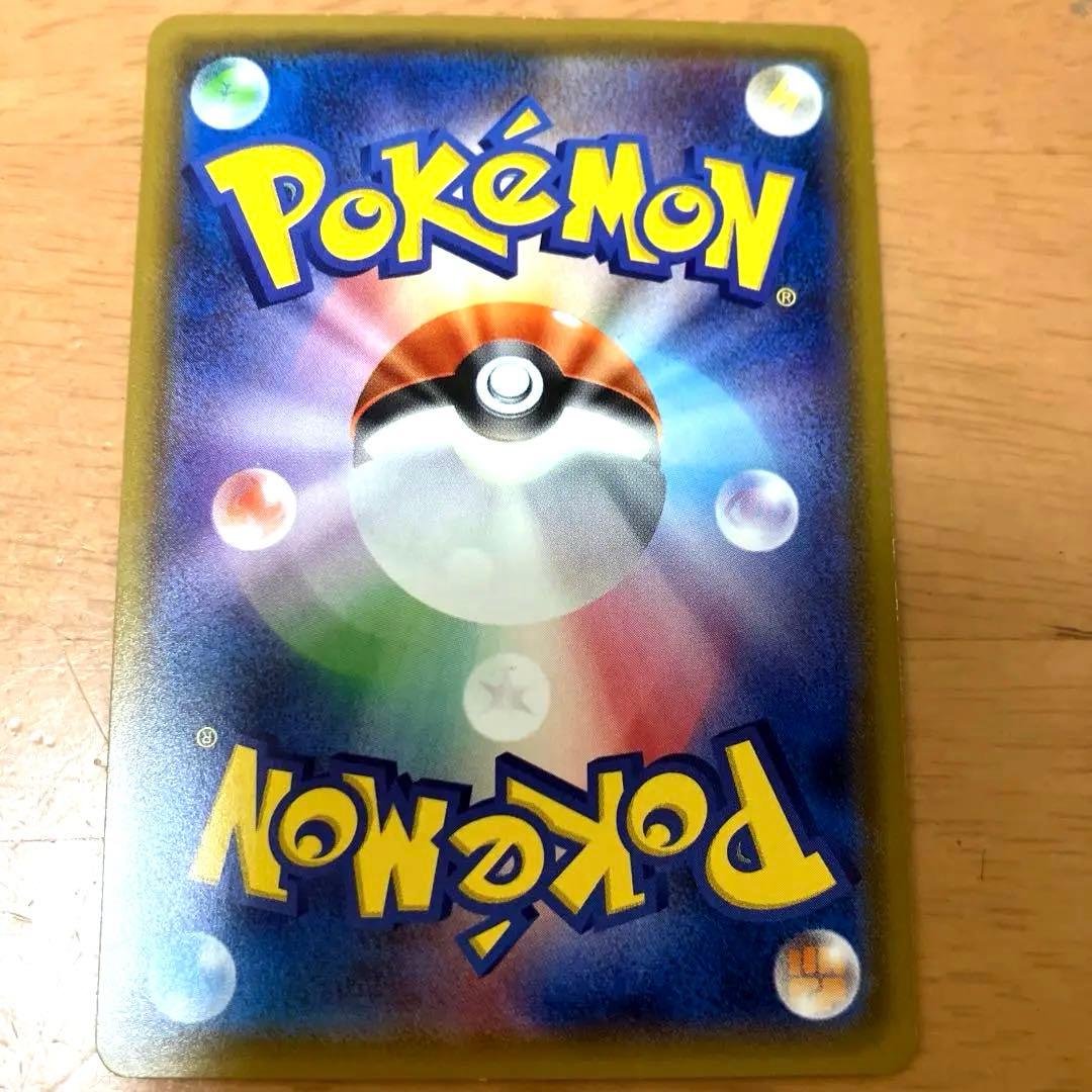 ヤドン&コダックGX SR SM11 ミラクルツイン 095/094 美品