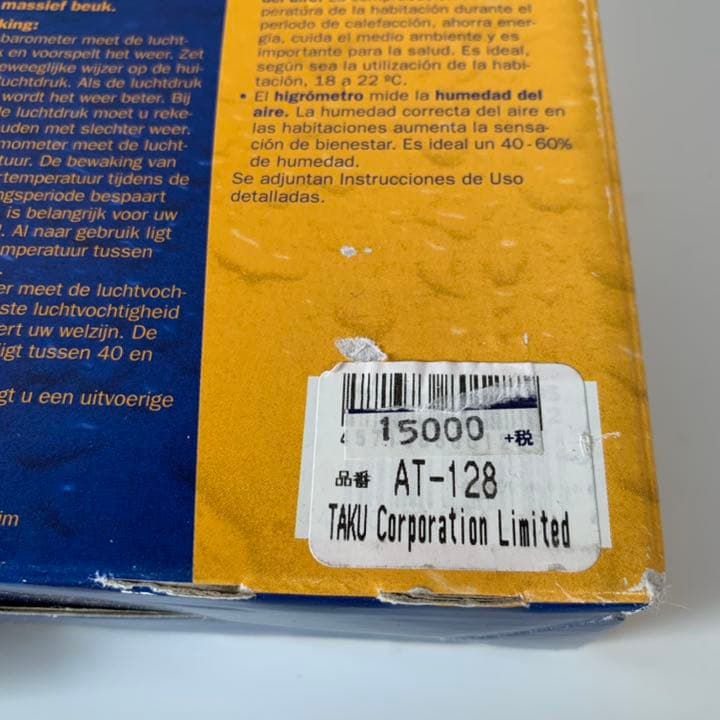 未使用品 TFA 輸入気象計 ドイツ製 温度計 湿度計 気圧計 ドスマン社