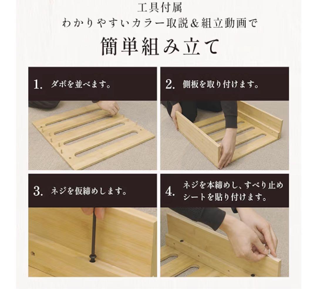 GOKUMIN パレットベッド 8枚セット 天然竹 国産ベッド