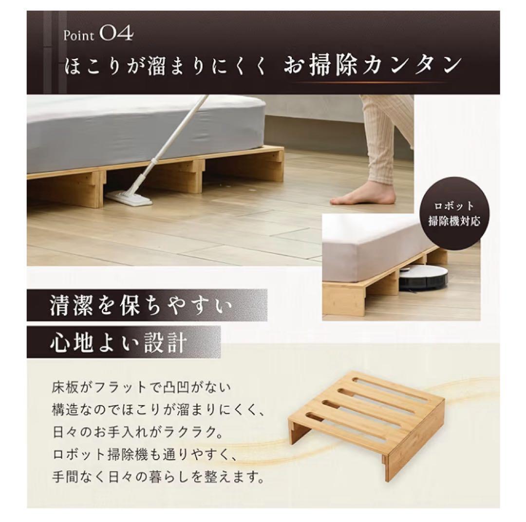 GOKUMIN パレットベッド 8枚セット 天然竹 国産ベッド