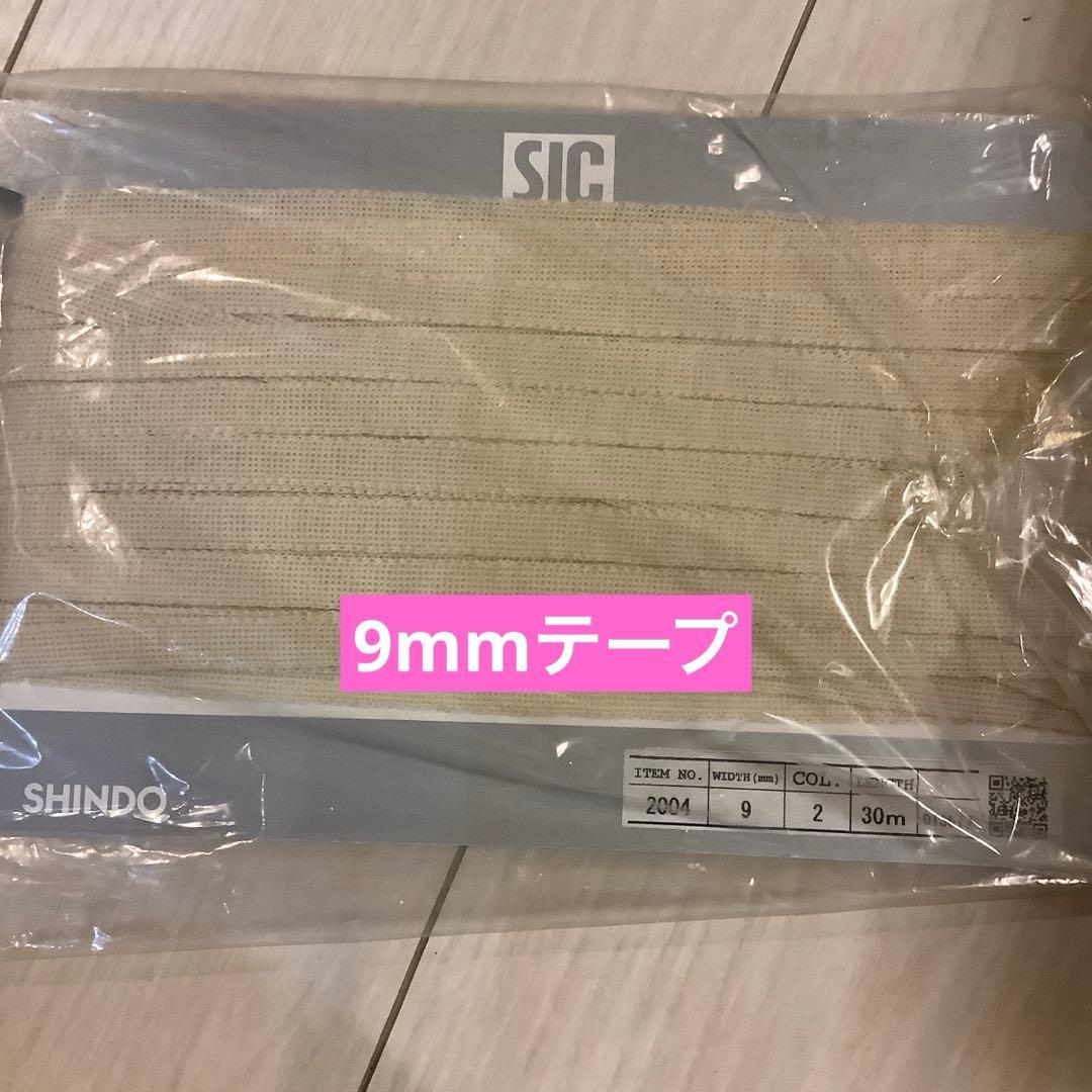 付属品等確認ページ