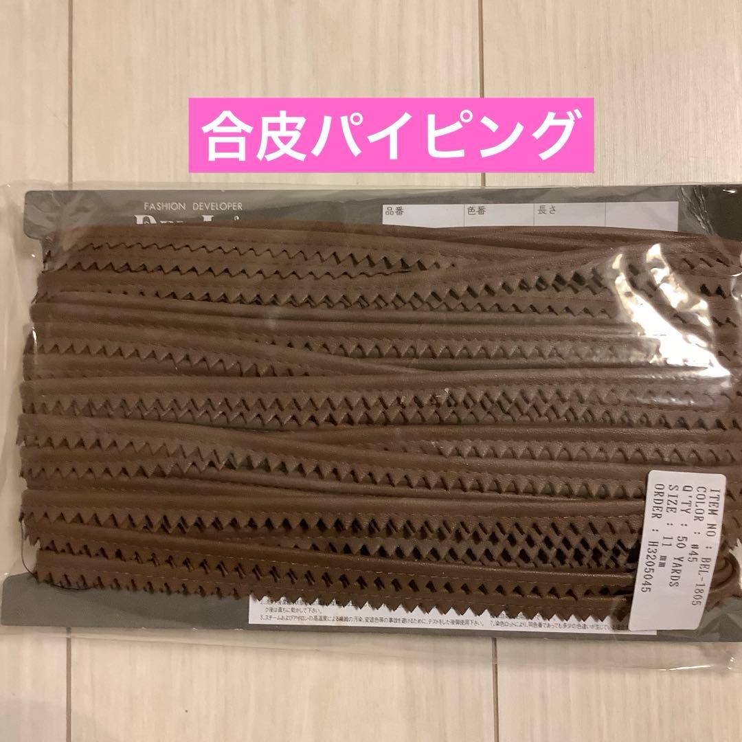 付属品等確認ページ