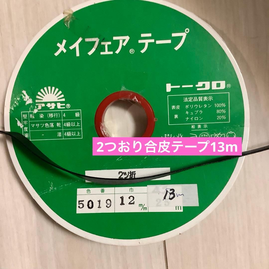 付属品等確認ページ