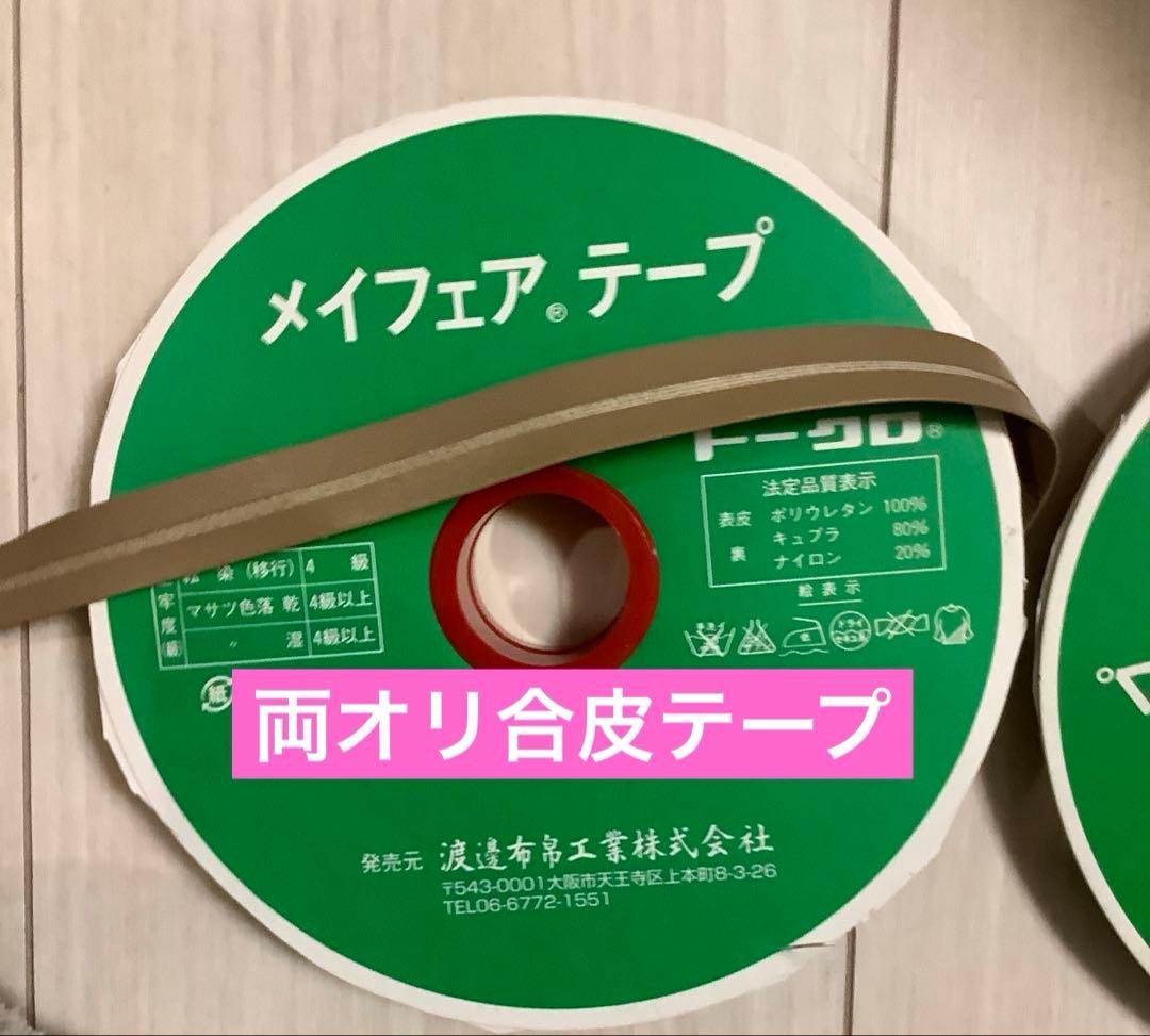 付属品等確認ページ