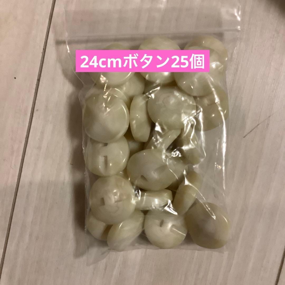 付属品等確認ページ