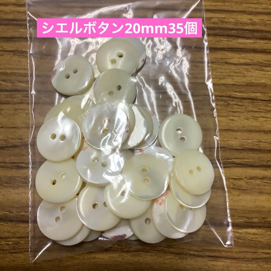 付属品等確認ページ