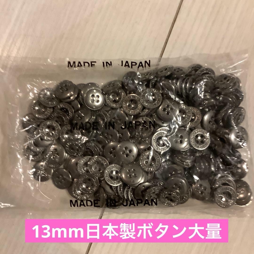 付属品等確認ページ