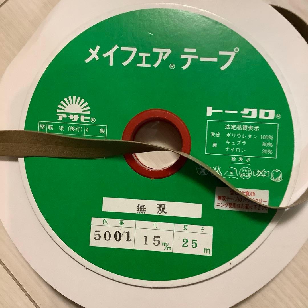 付属品等確認ページ