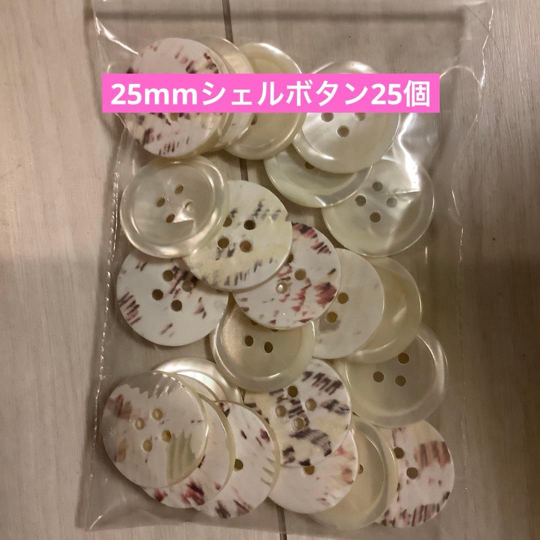 付属品等確認ページ