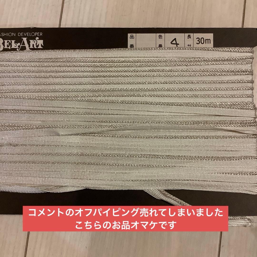 付属品等確認ページ