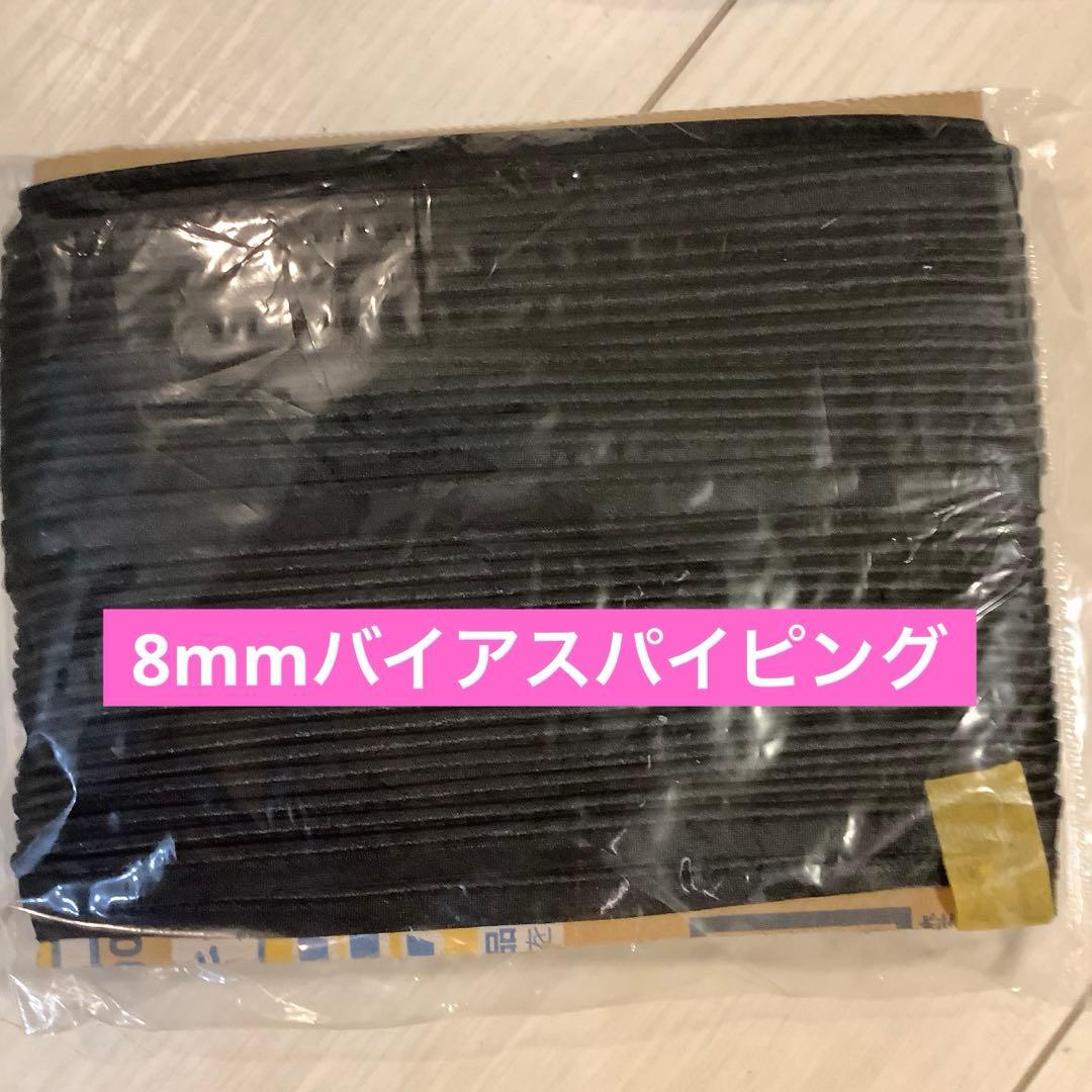 付属品等確認ページ