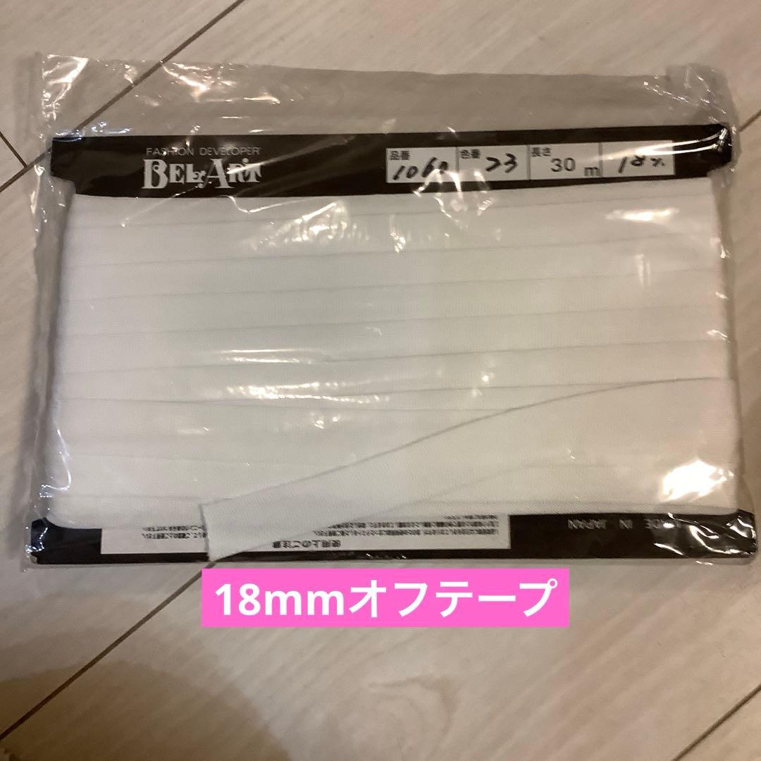 付属品等確認ページ