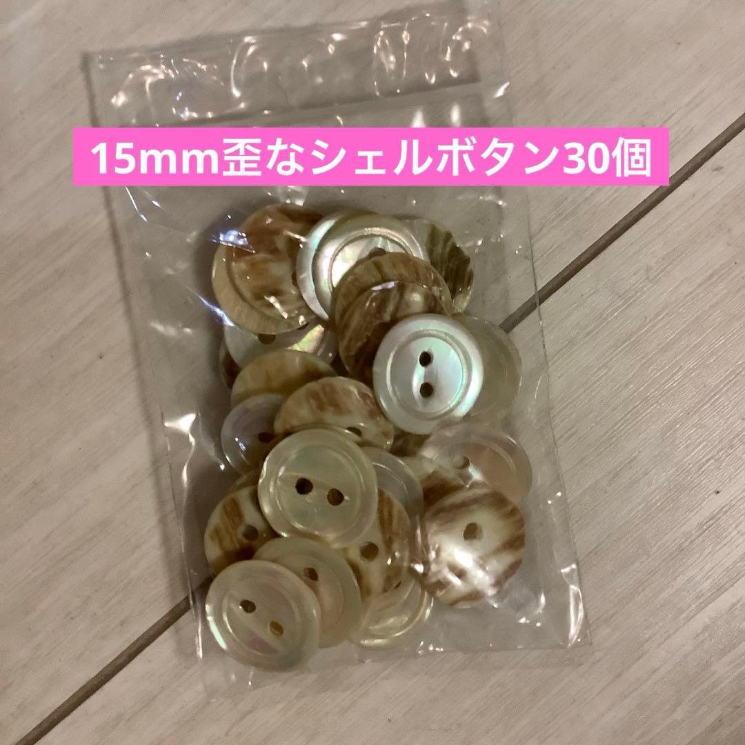 付属品等確認ページ