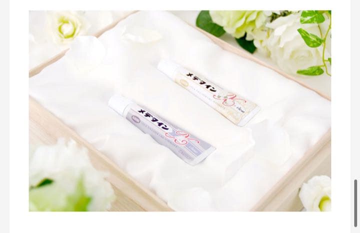 ✨超レア✨【新品・未開封】結婚祝い用セメダイン「メデタイン」洋風