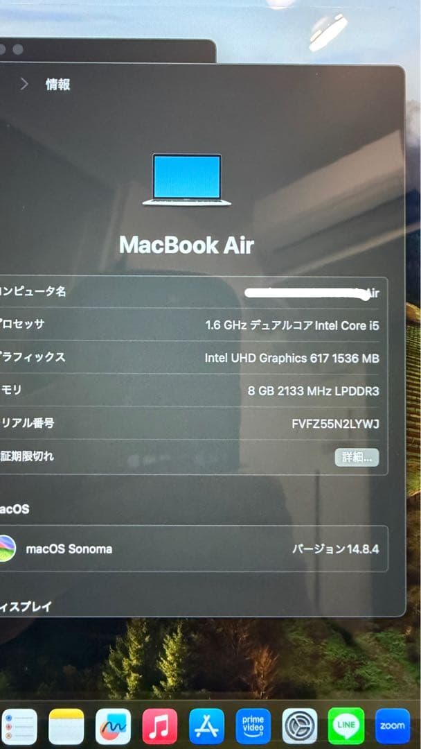 MacBook Air 8GB 初期化済み　2019 充電器付き