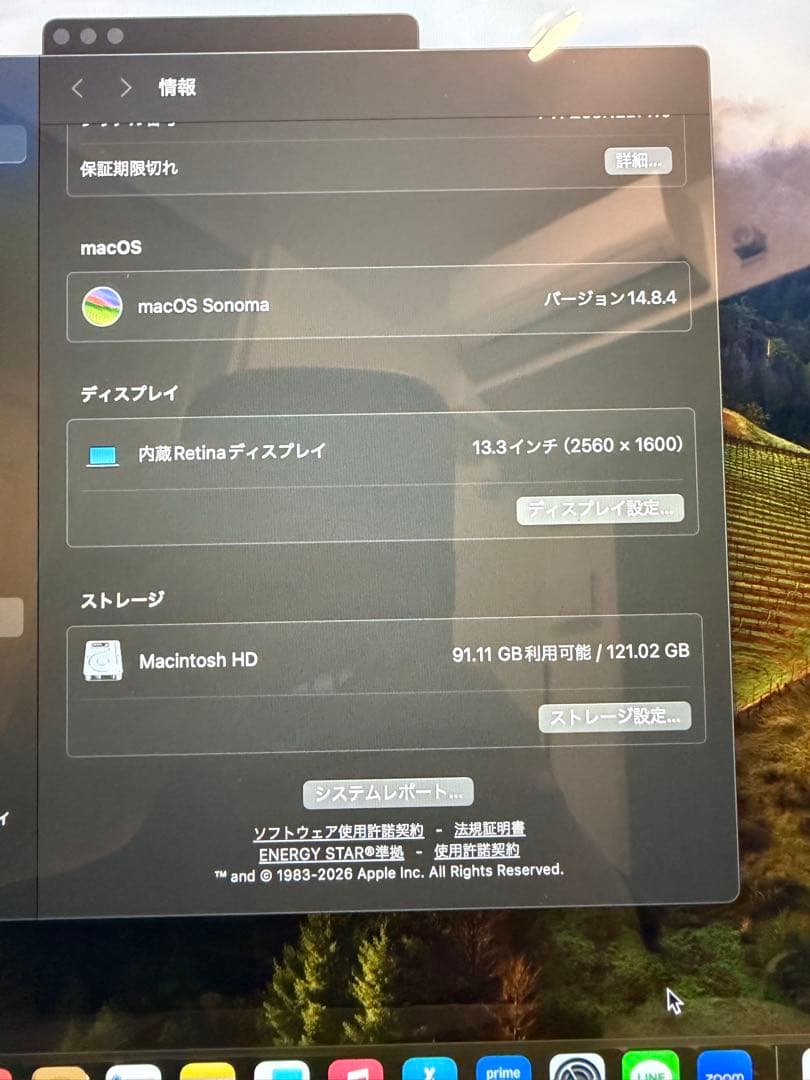 MacBook Air 8GB 初期化済み　2019 充電器付き