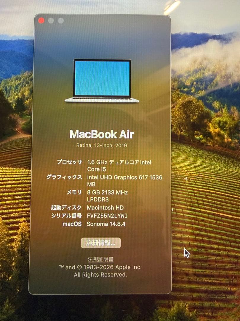 MacBook Air 8GB 初期化済み　2019 充電器付き
