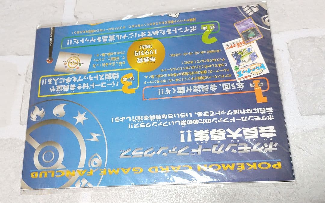 ポケモンカードneo 目覚める伝説 ポスター インフォメーションパック ノコッチ