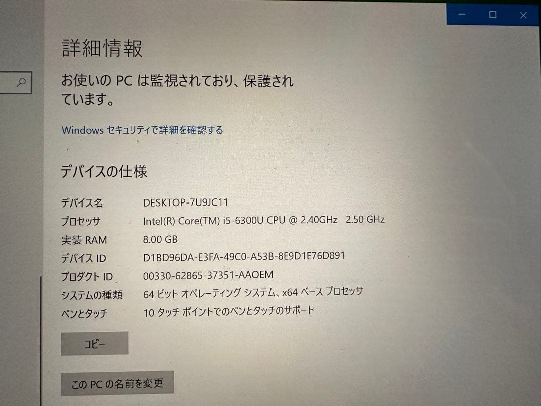 Windowsタブレット本体 Microsoft Surface Pro4