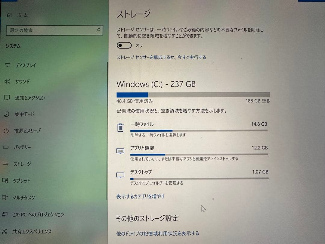 Windowsタブレット本体 Microsoft Surface Pro4