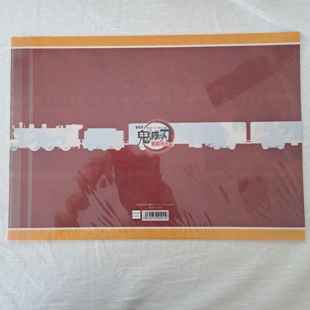 鬼滅の刃 煉獄杏寿郎 ufotable A3 ランチョンマットケース5種