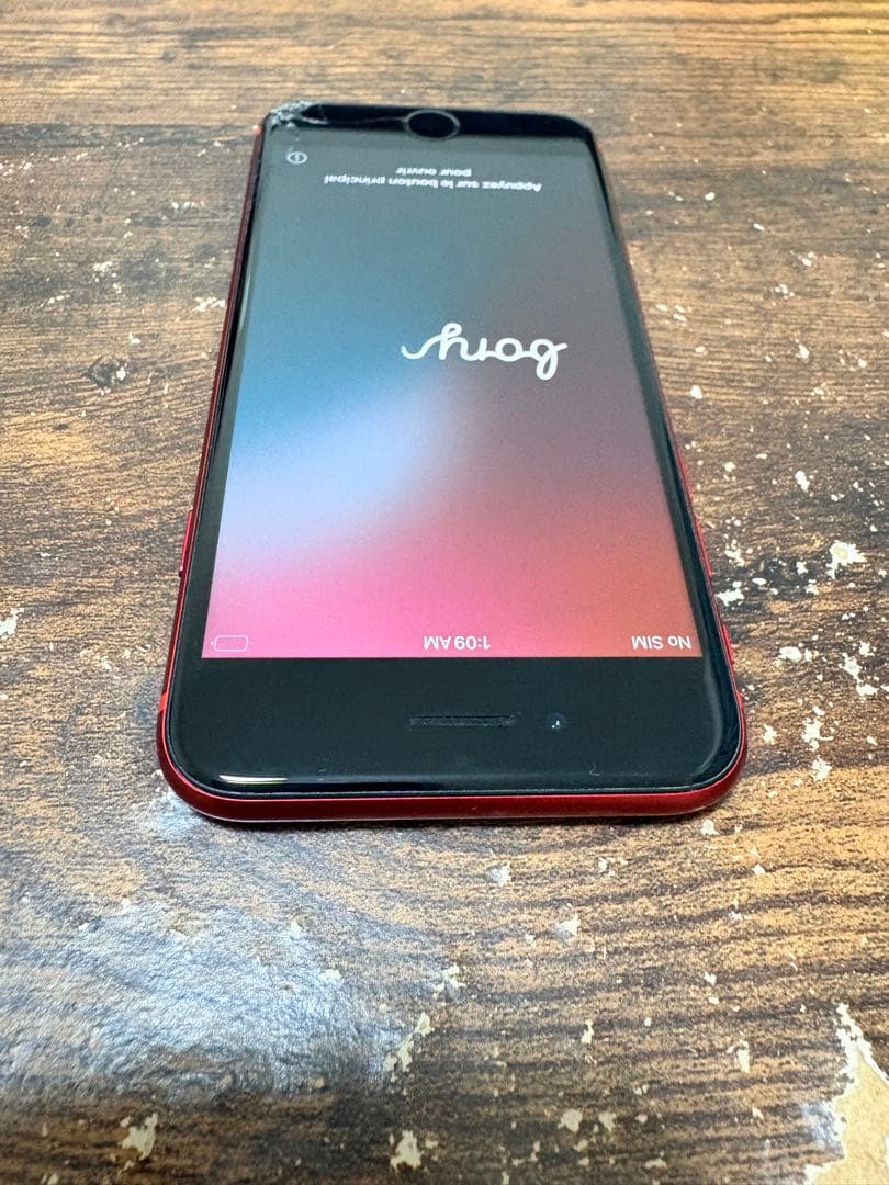 iPhone SE（第2世代)64GB SIMフリー 箱　アダプタ付