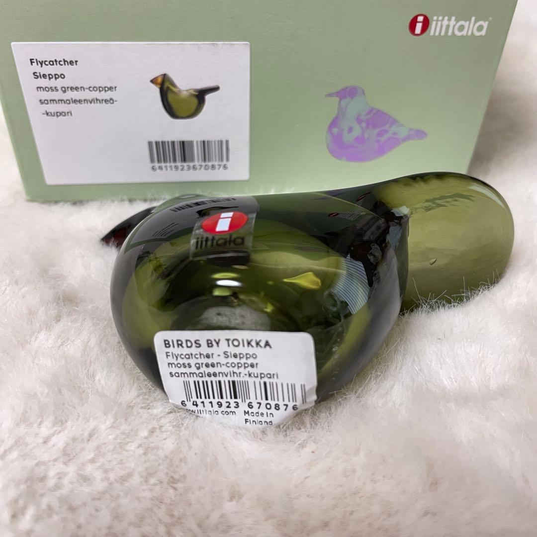 新品未使用 イッタラ　バード バイ トイッカ シエッポ モスグリーン コッパー