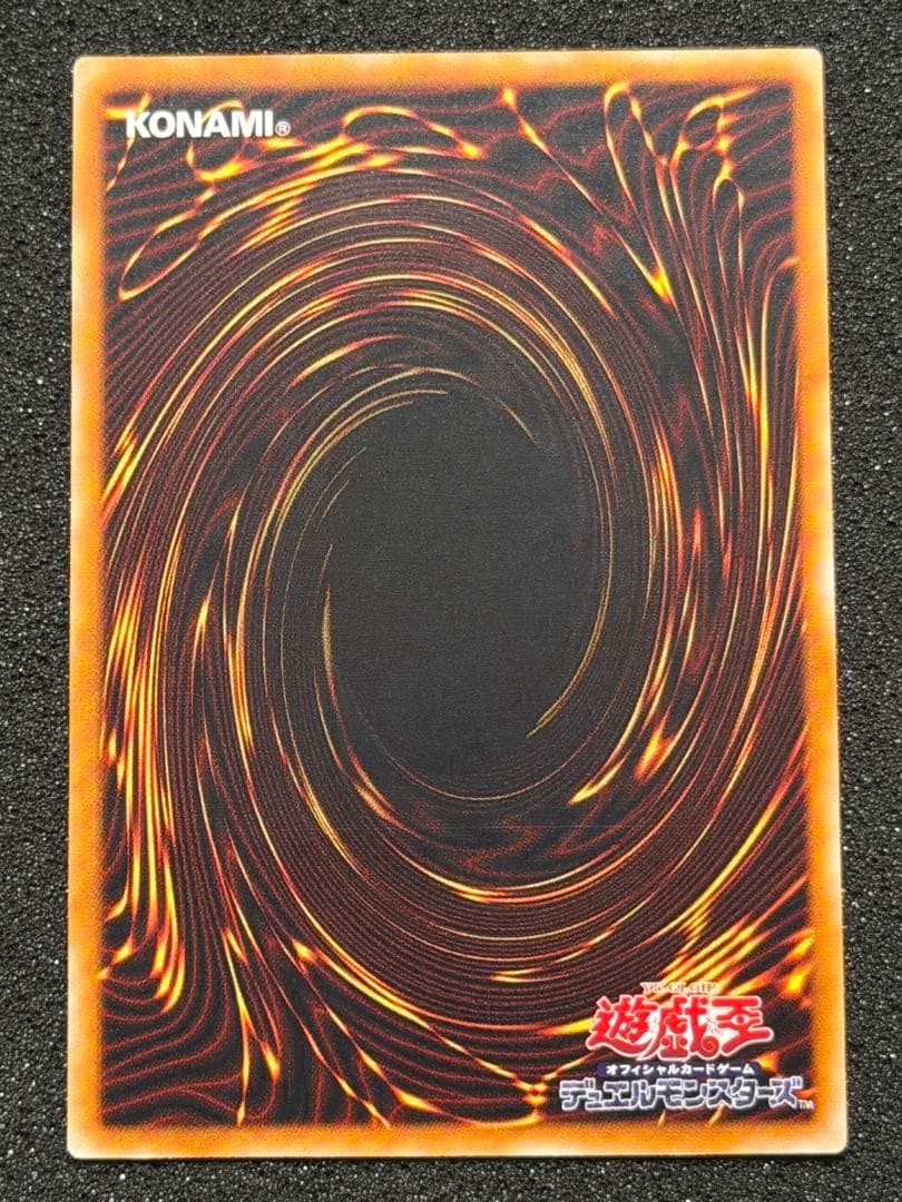 【超極美品】カオス・ソルジャー レリーフ