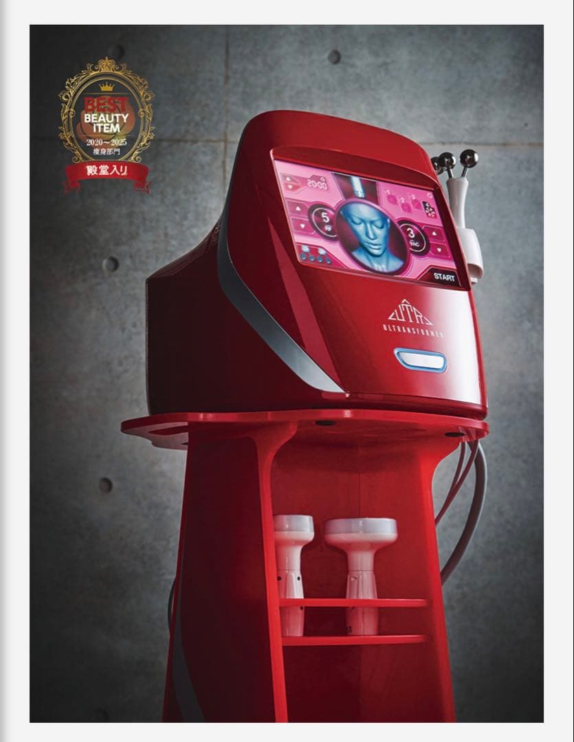 【業務用】痩身/ウルトランスフォーマーRHYTHM ULTRANSFORMER