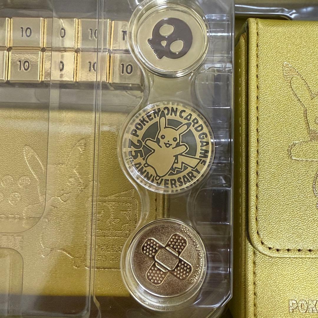 ポケモンカード 25thゴールデンボックス（golden box） サプライ